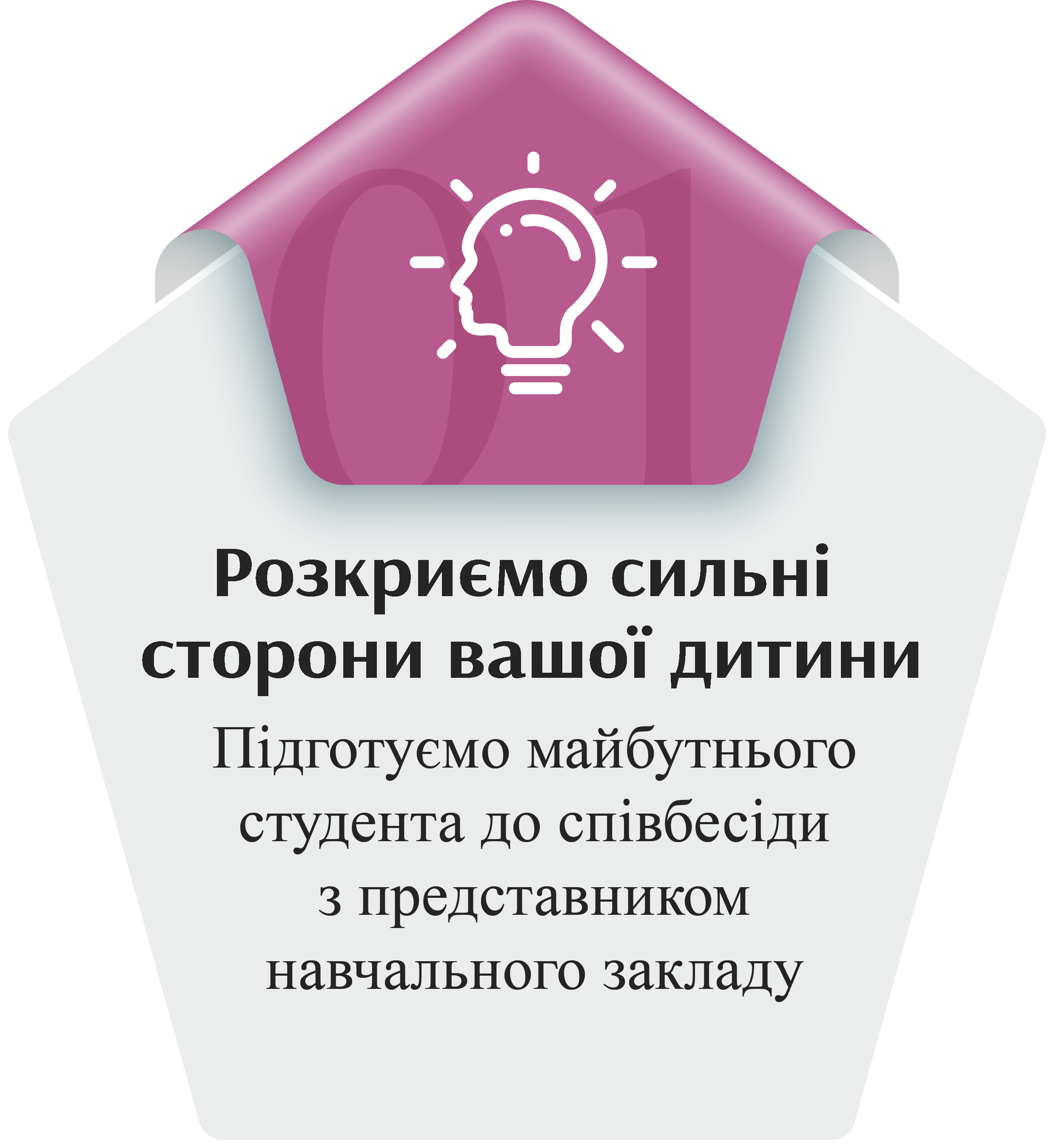 Заголовок