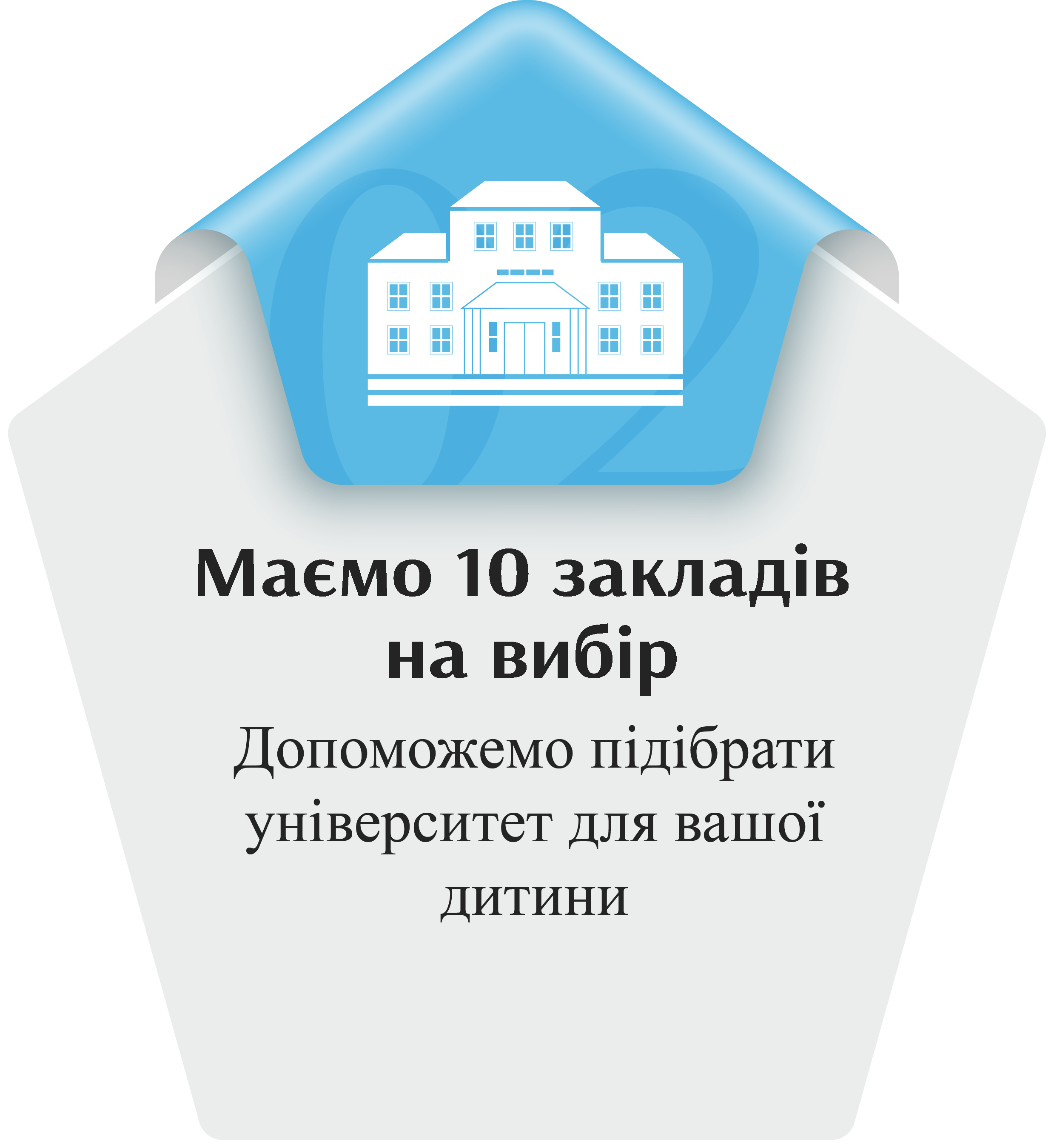 Заголовок