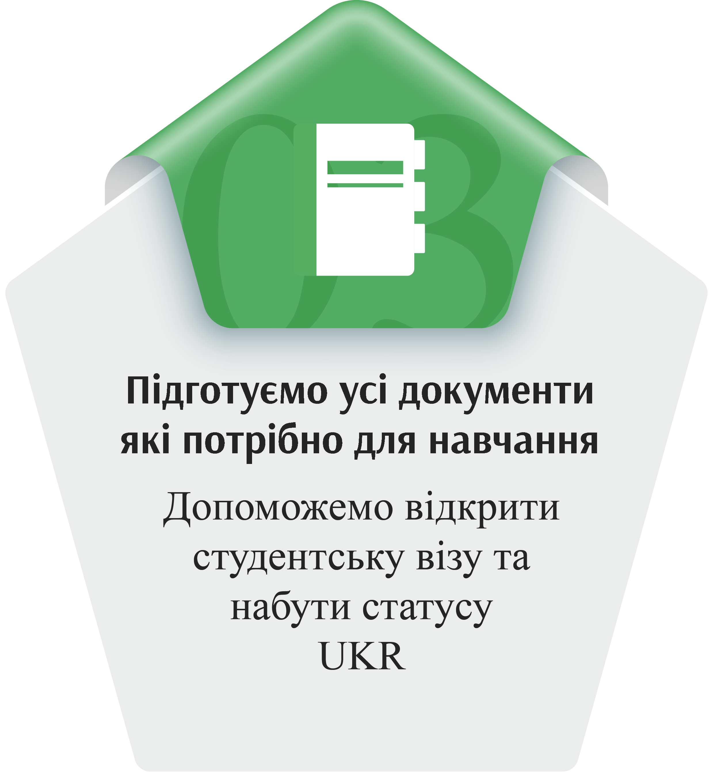 Заголовок