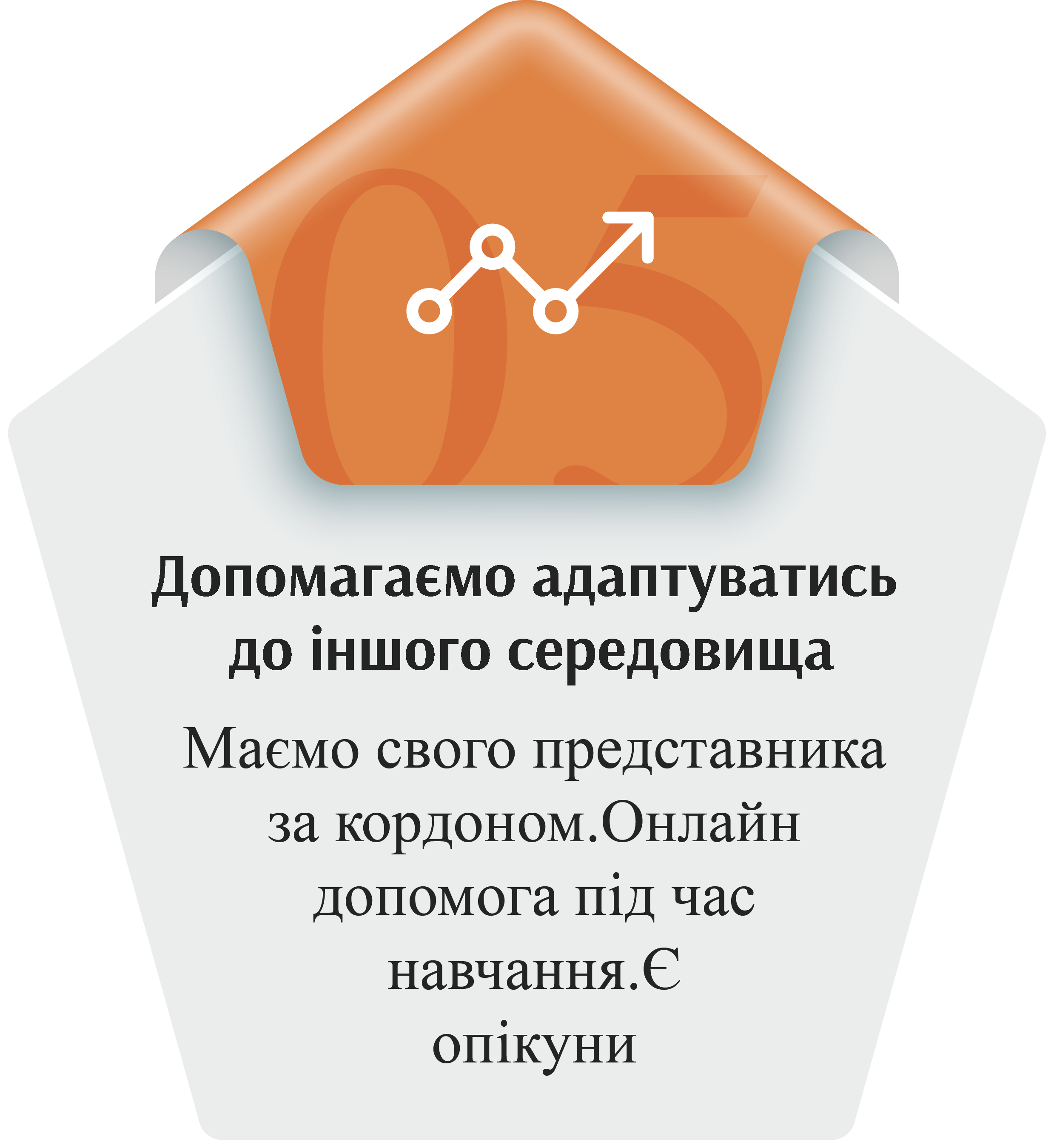 Заголовок