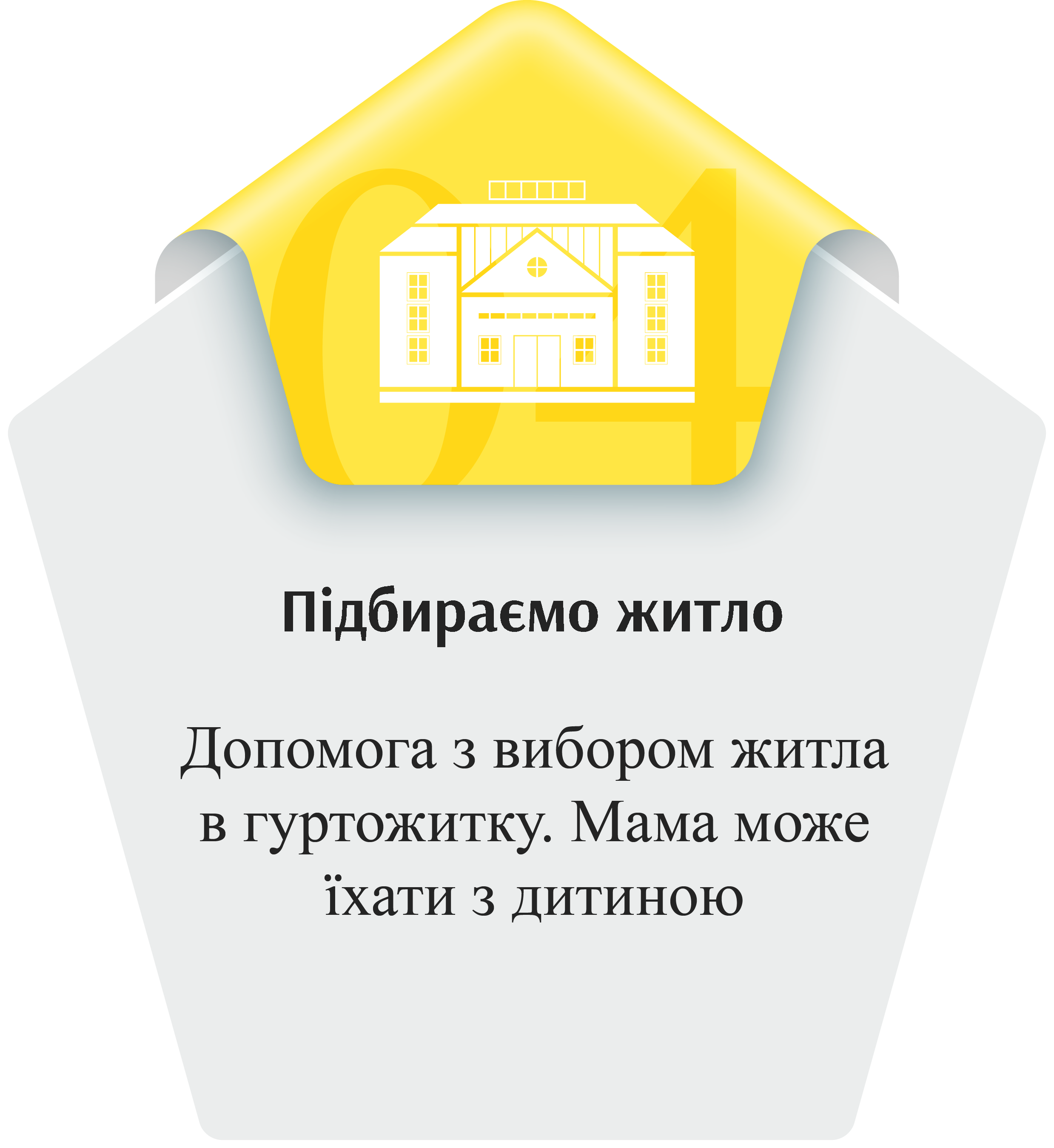 Заголовок