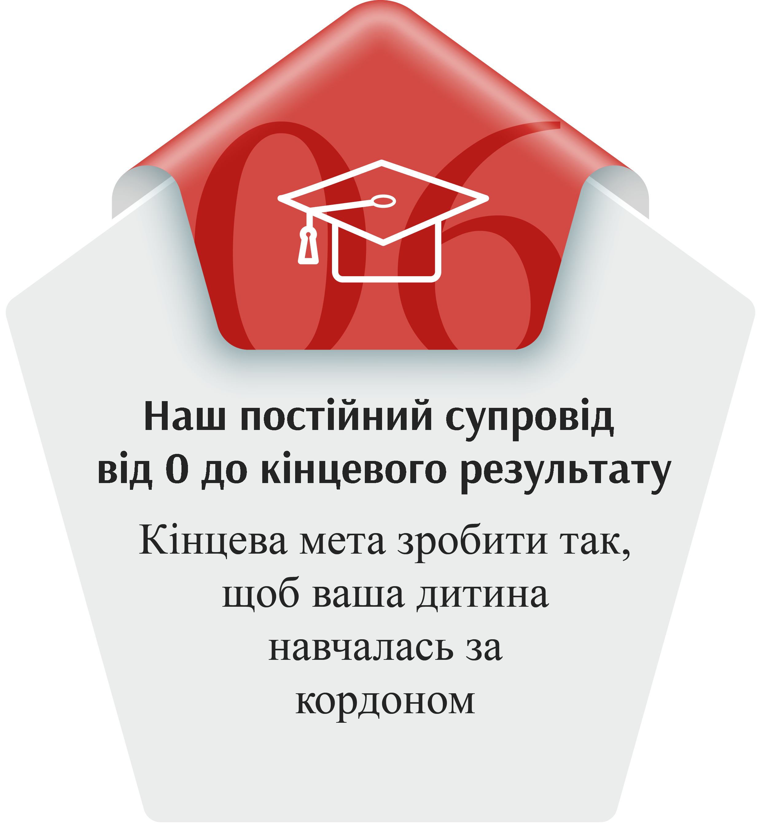 Заголовок