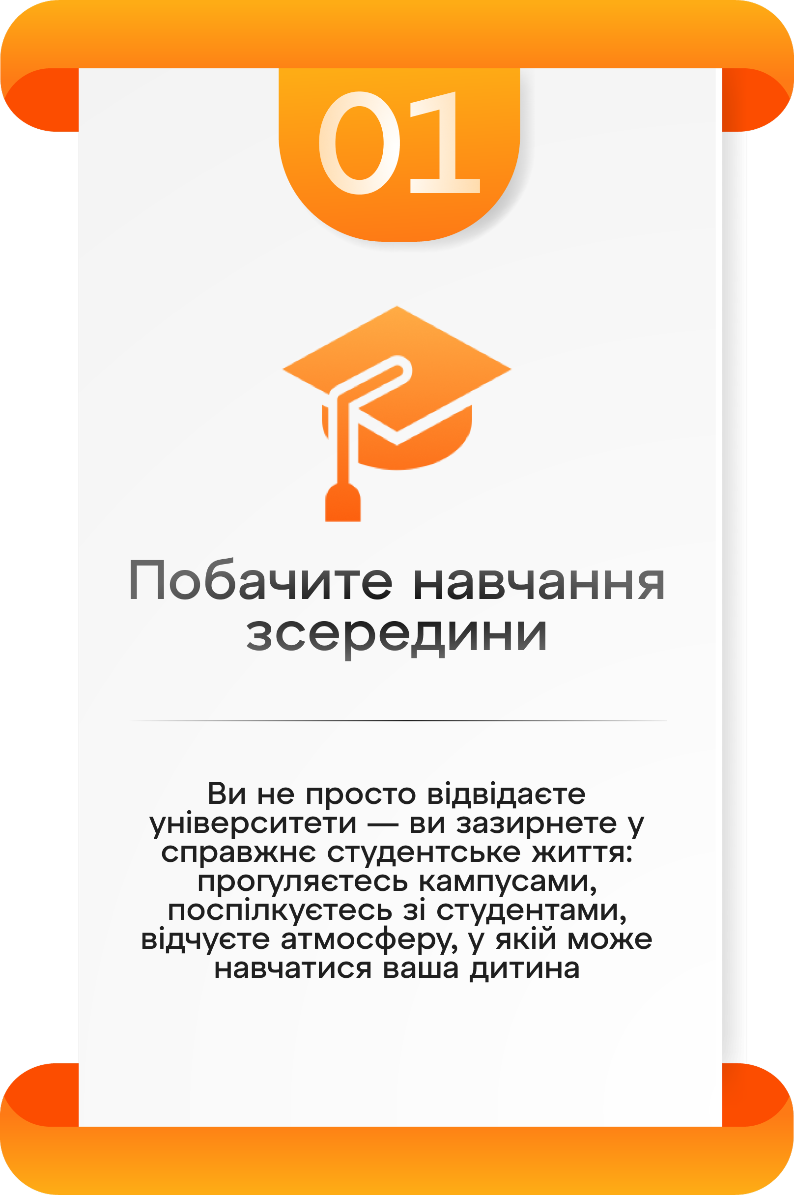 Заголовок