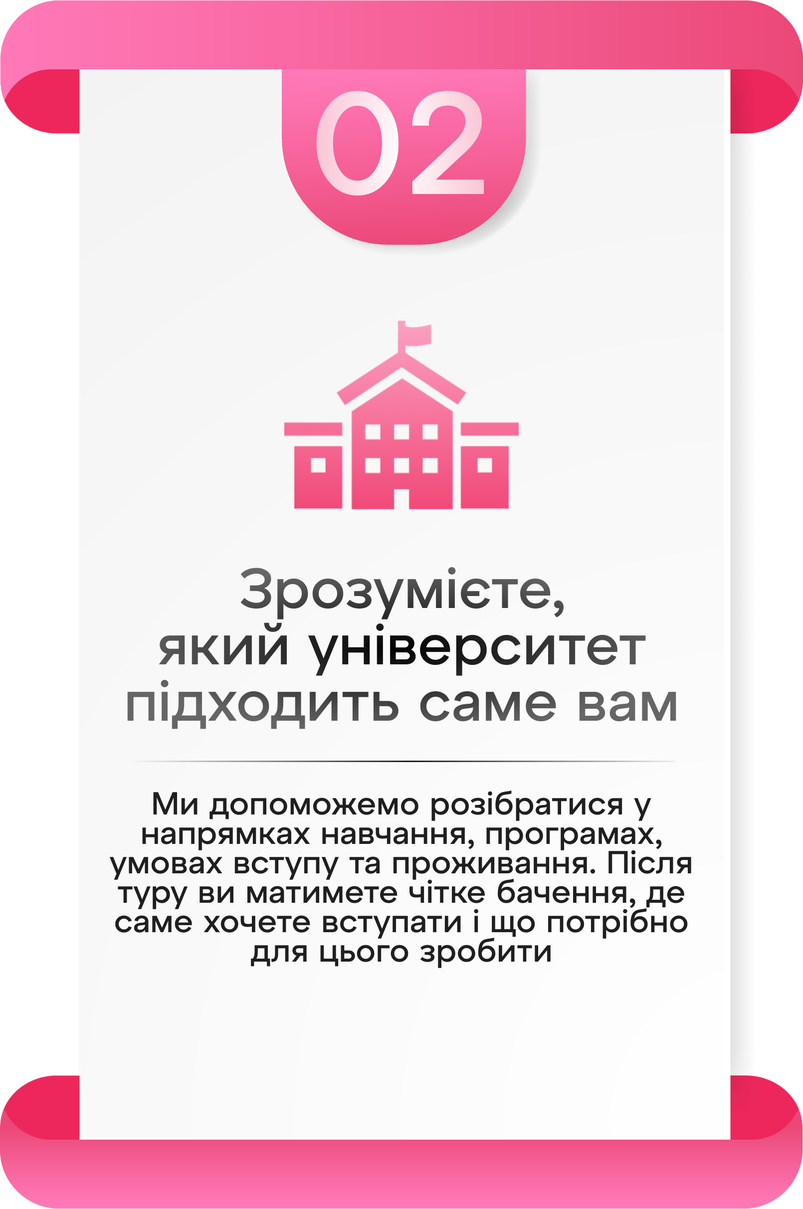 Заголовок