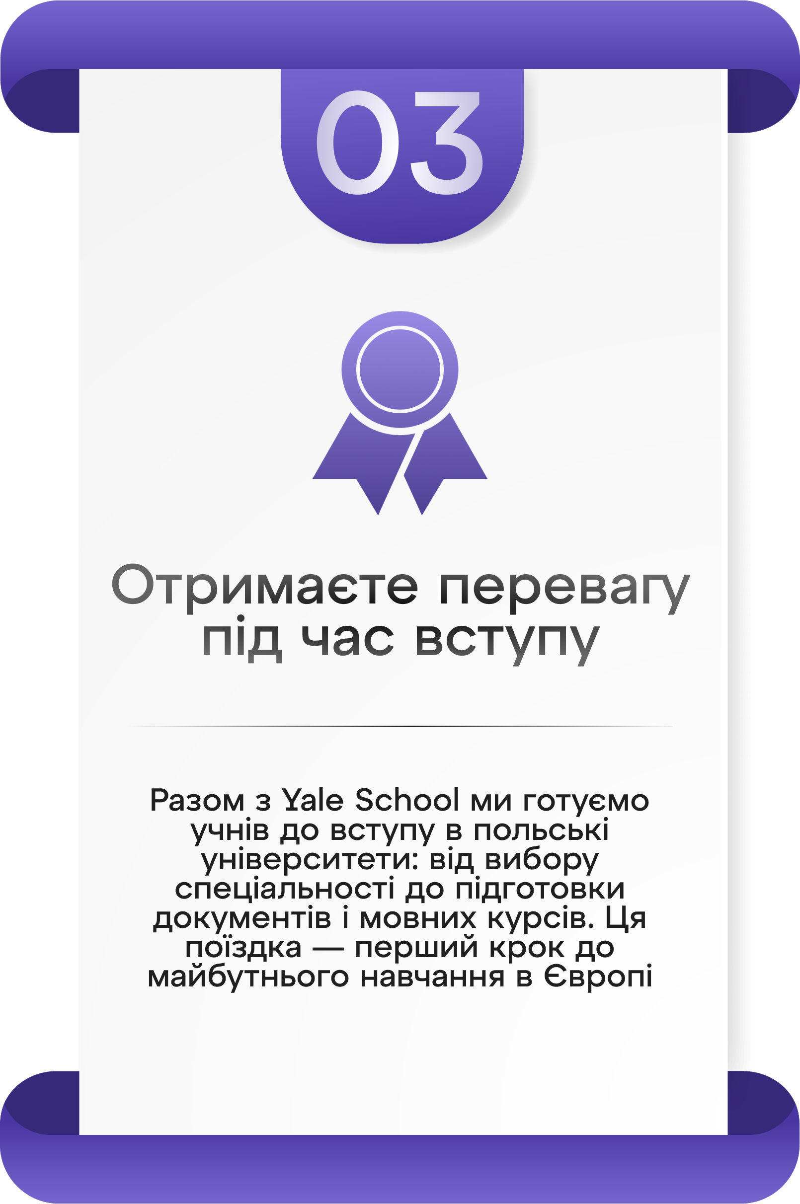 Заголовок