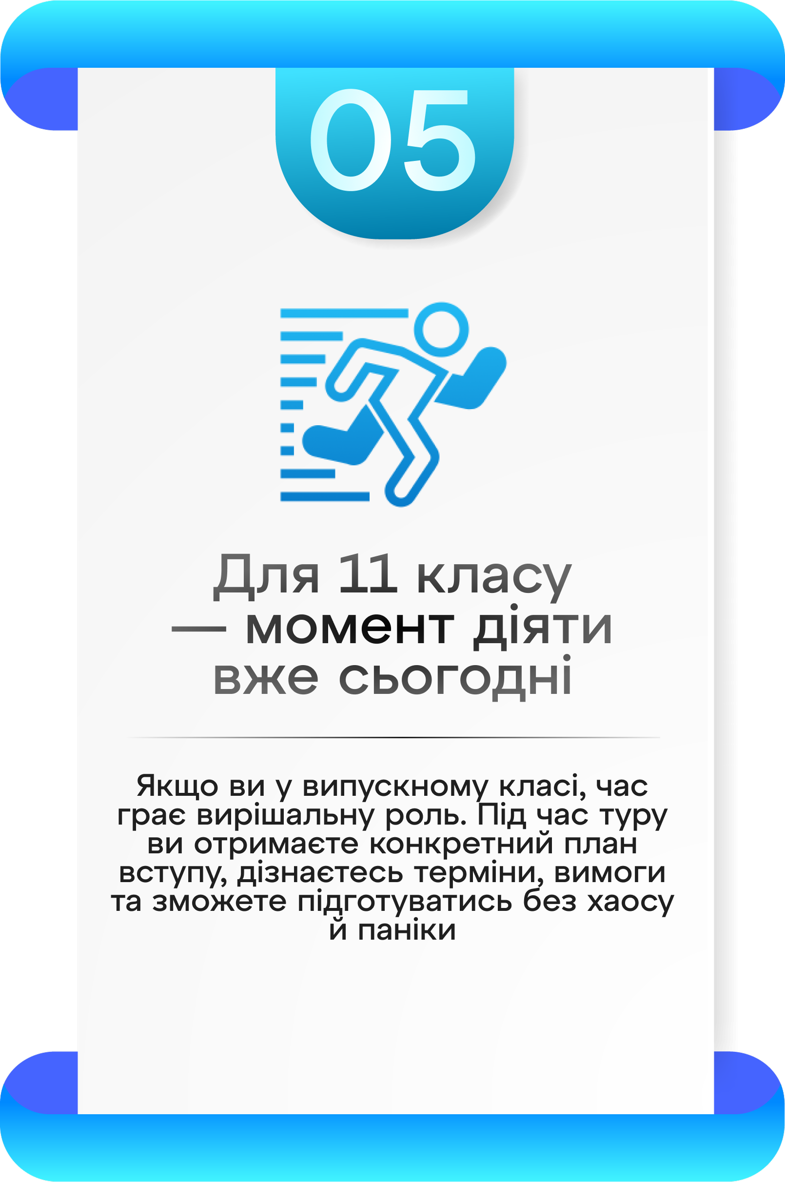 Заголовок
