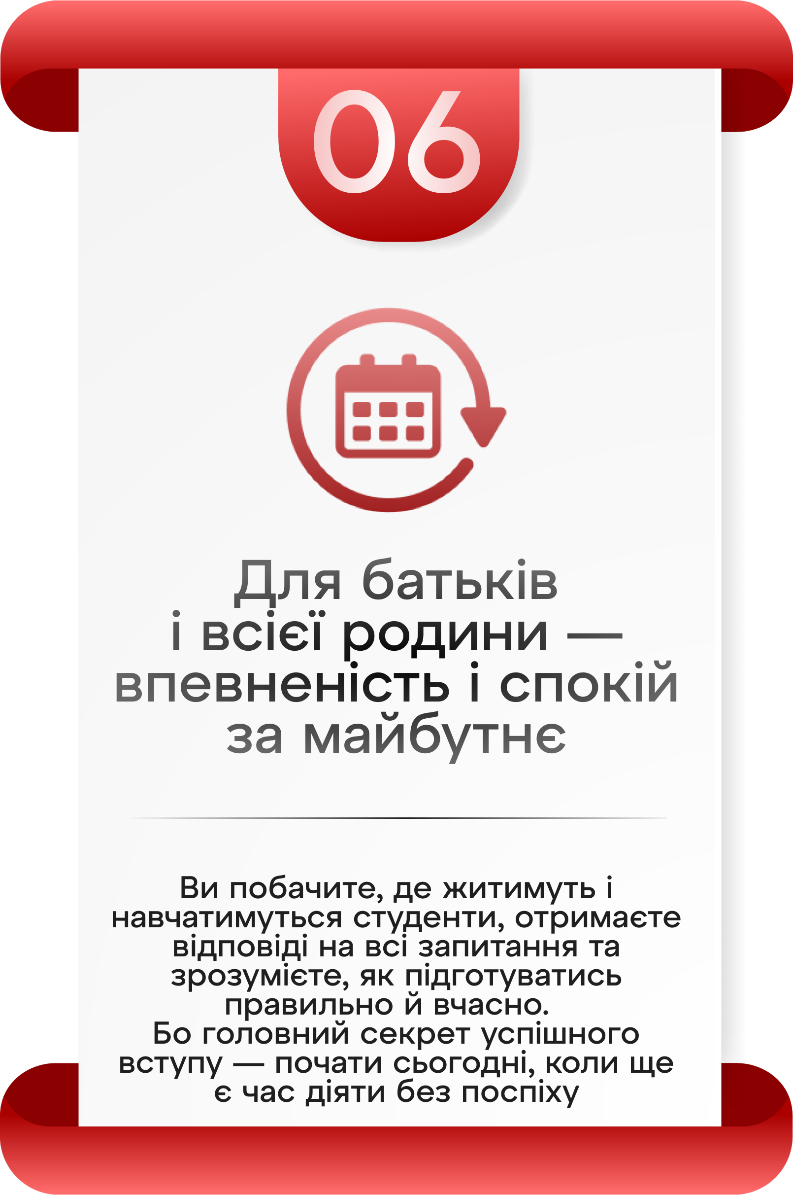 Заголовок